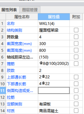 构造钢筋