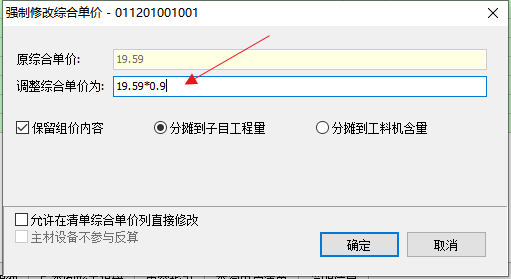 云计价