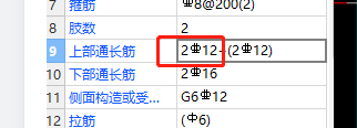 建筑行业快速问答平台-答疑解惑