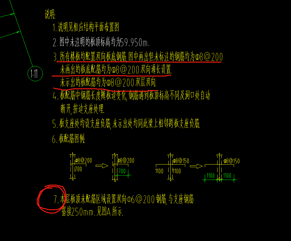 双向布置