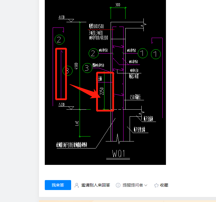 建筑行业快速问答平台-答疑解惑