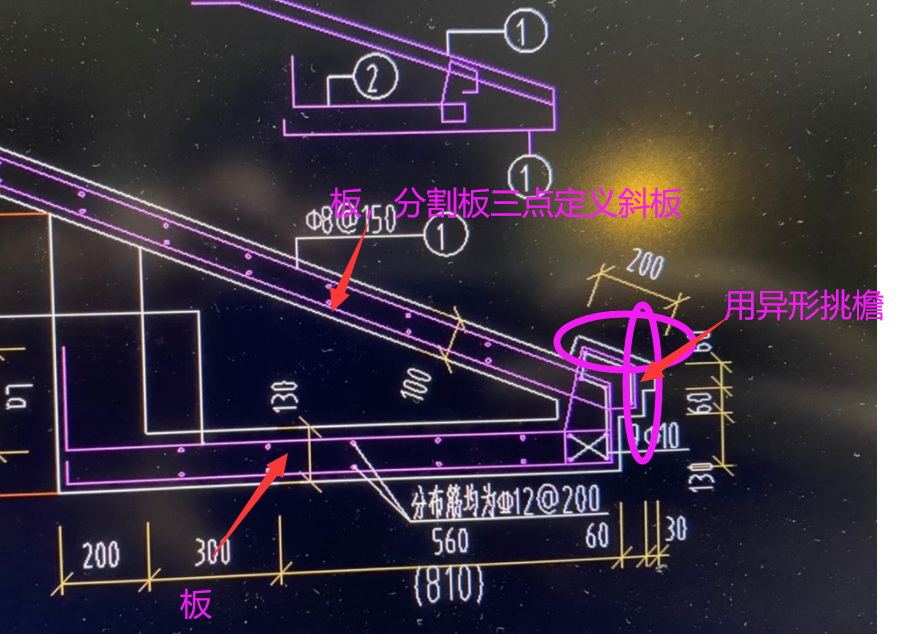 现浇挑檐板配筋图片图片