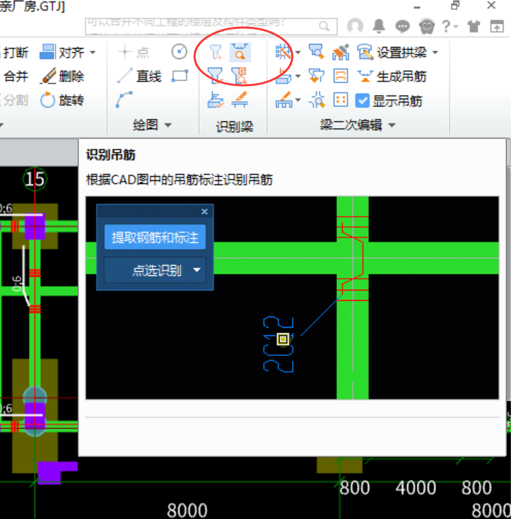 建筑行业快速问答平台-答疑解惑