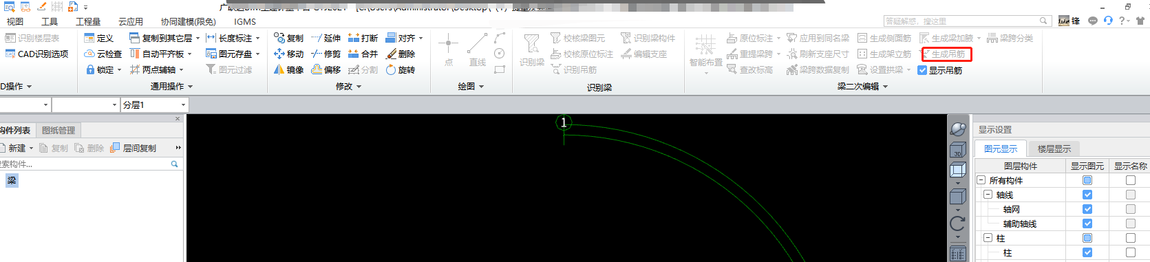 马凳筋