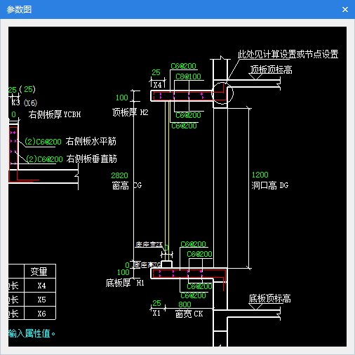 信息输入