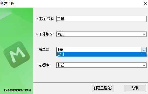 没有清单