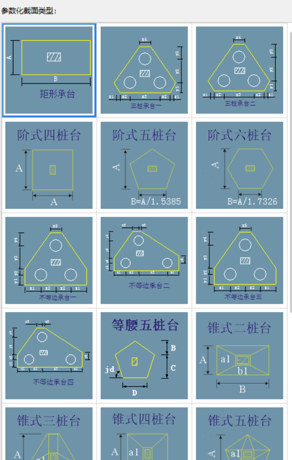 樁