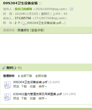 求图