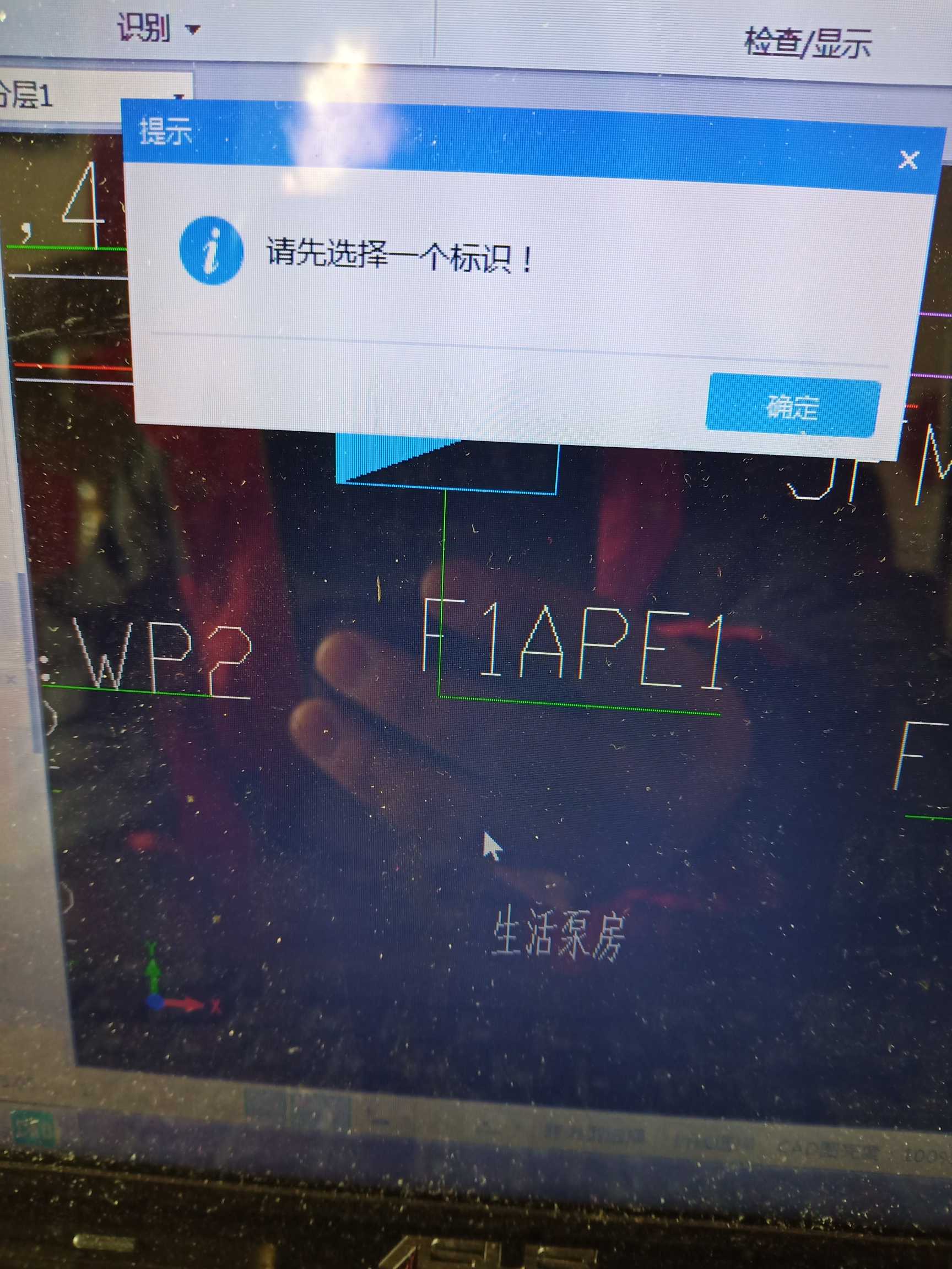 配電箱標(biāo)識(shí)