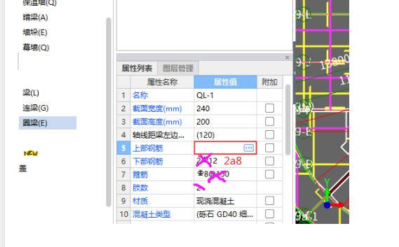 建筑行业快速问答平台-答疑解惑