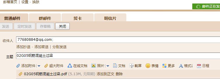 答疑解惑