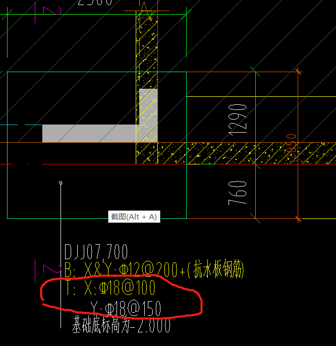 顶部钢筋