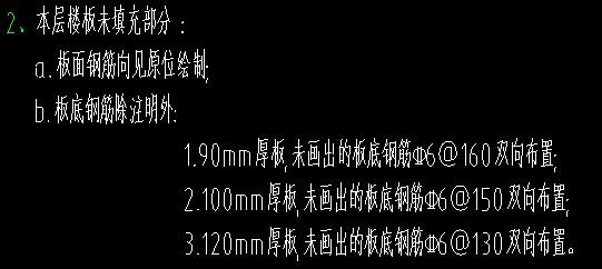 左下角