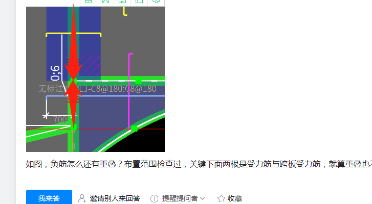 答疑解惑