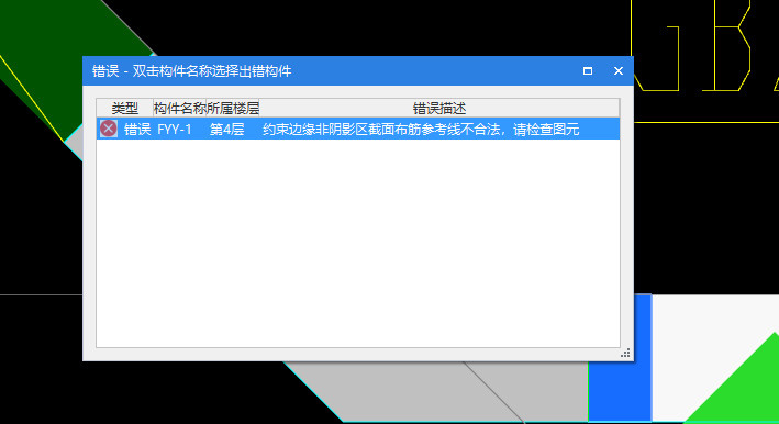 非阴影
