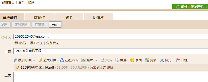 答疑解惑