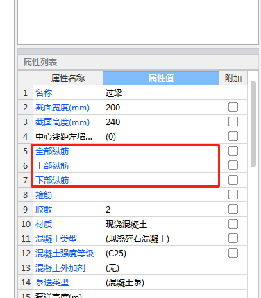 过梁配筋