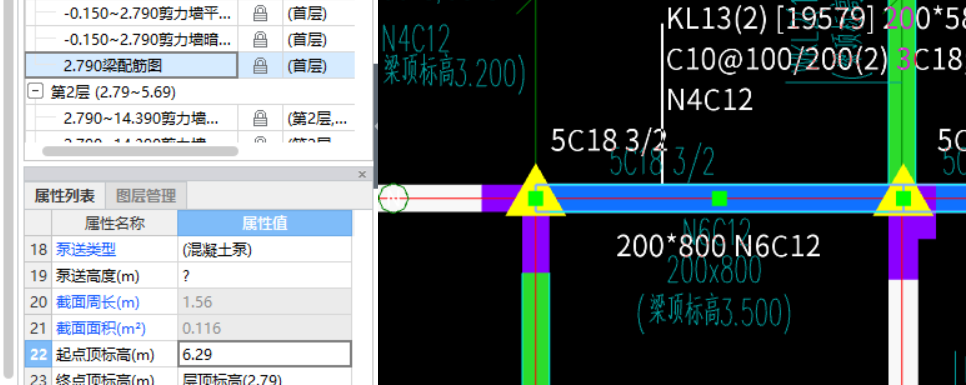 不同标高