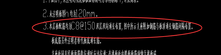 面筋
