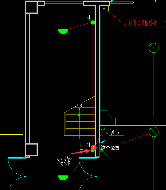 立管