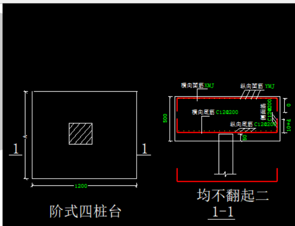 侧面