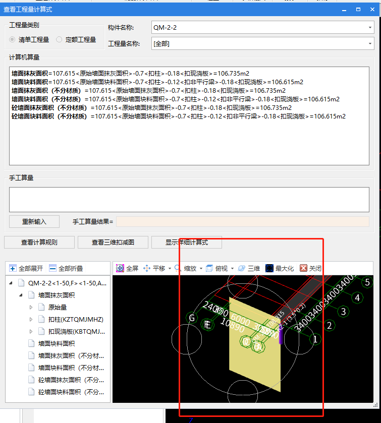 正负零