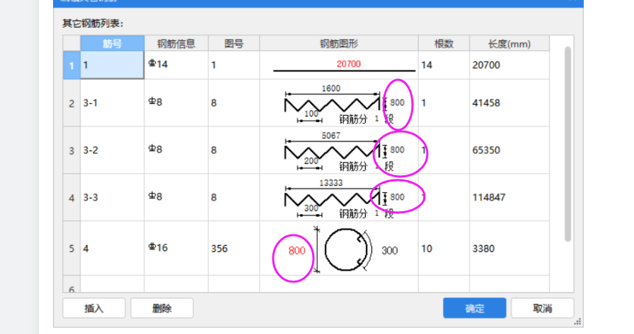 建筑行业快速问答平台-答疑解惑