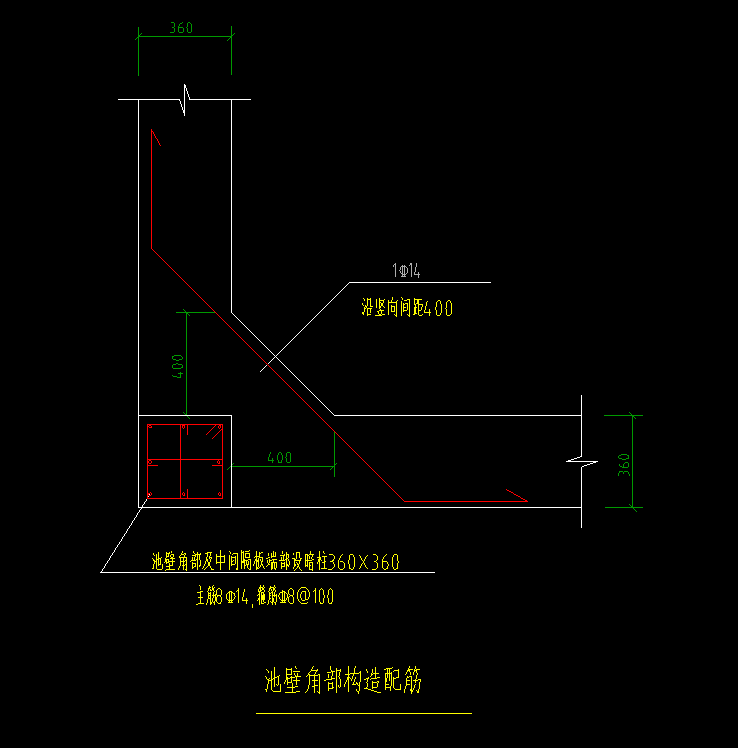 剪力墙