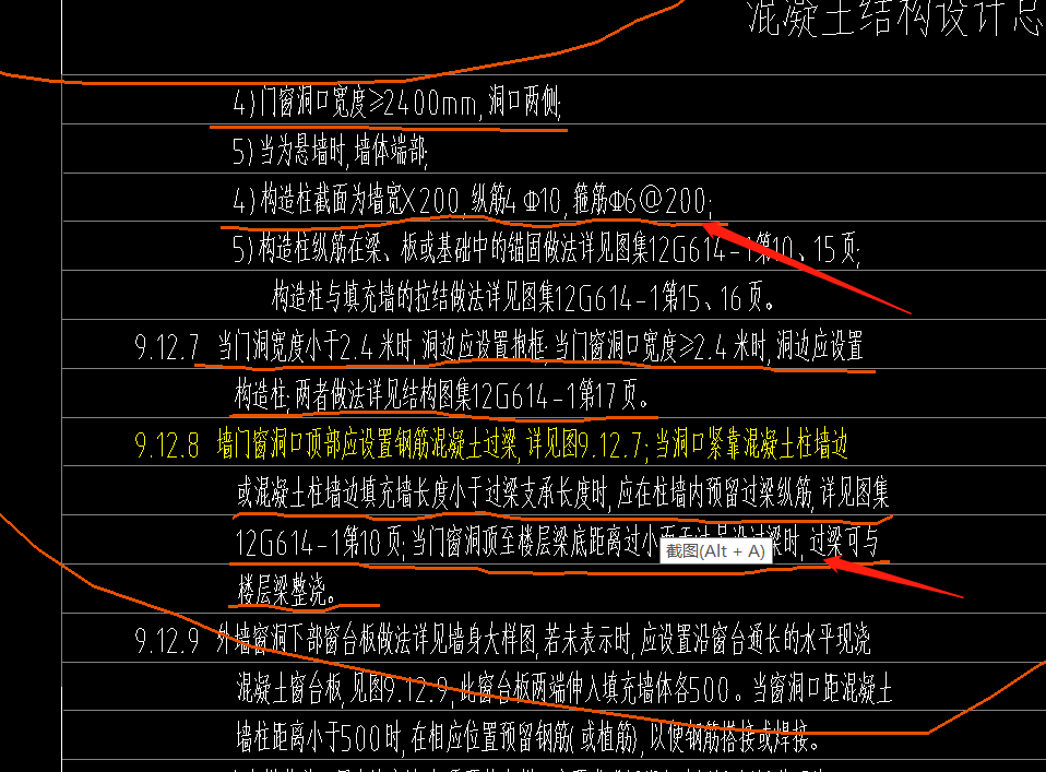 扣除