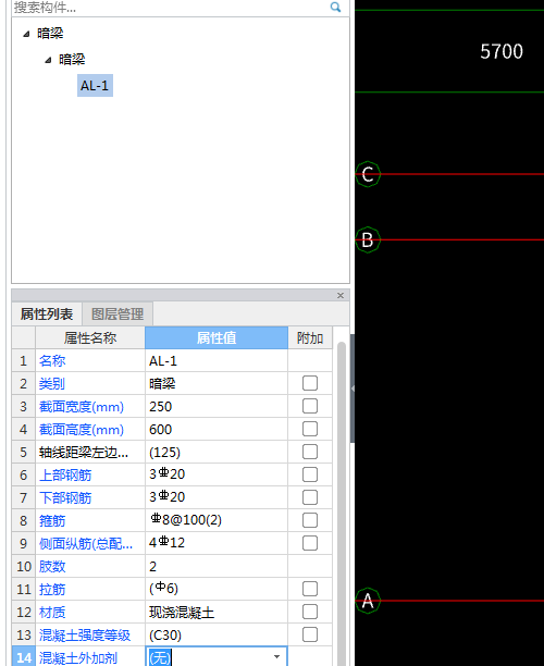 暗梁钢筋
