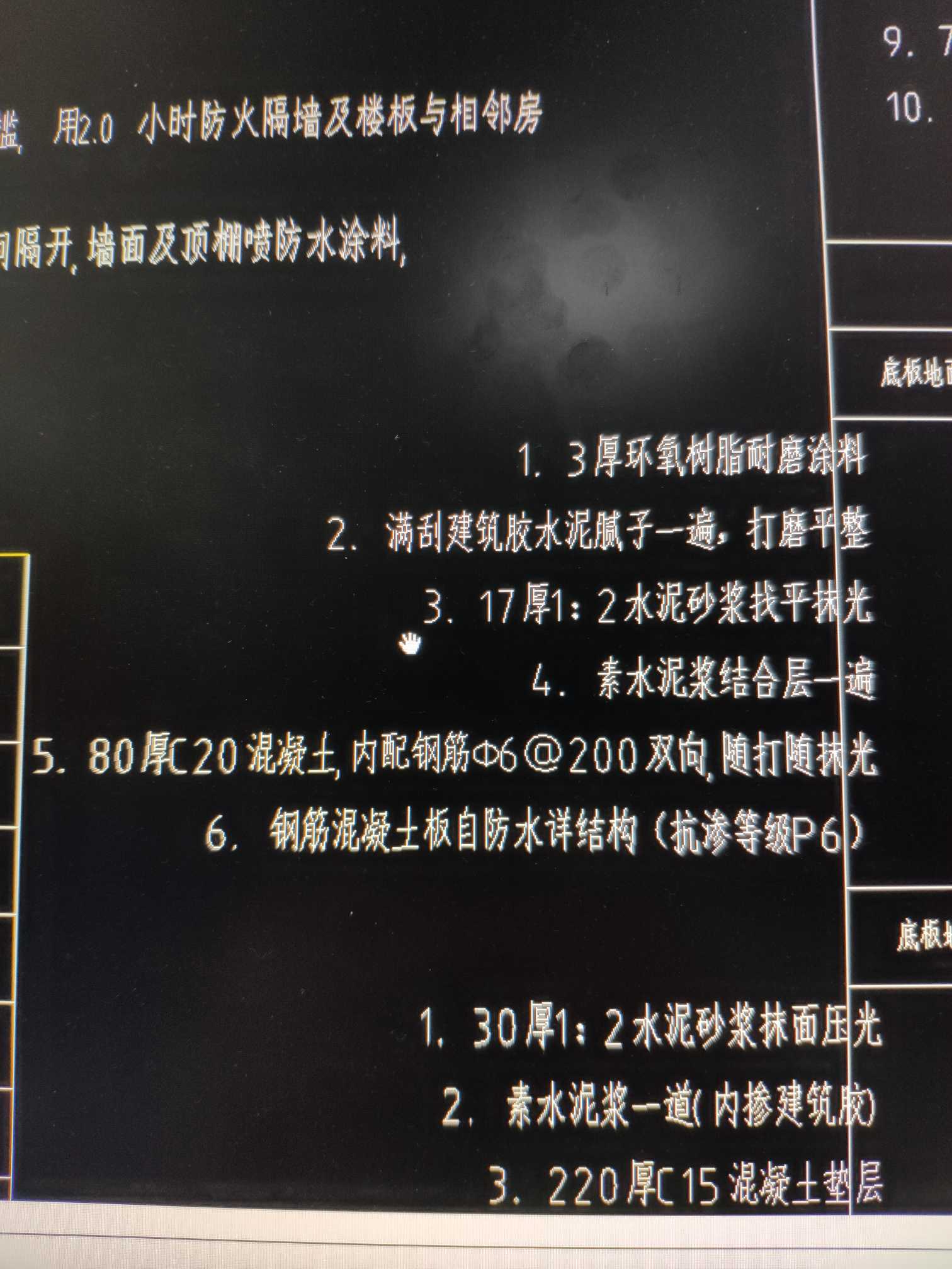 冷拔钢丝网