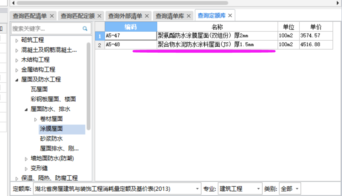 套取
