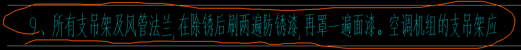 风管吊架