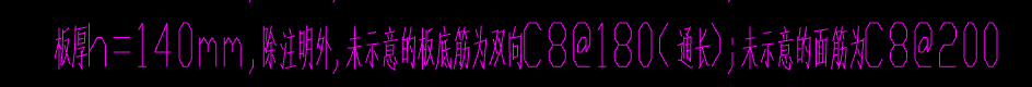 8@200钢筋