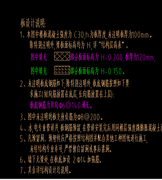 底筋