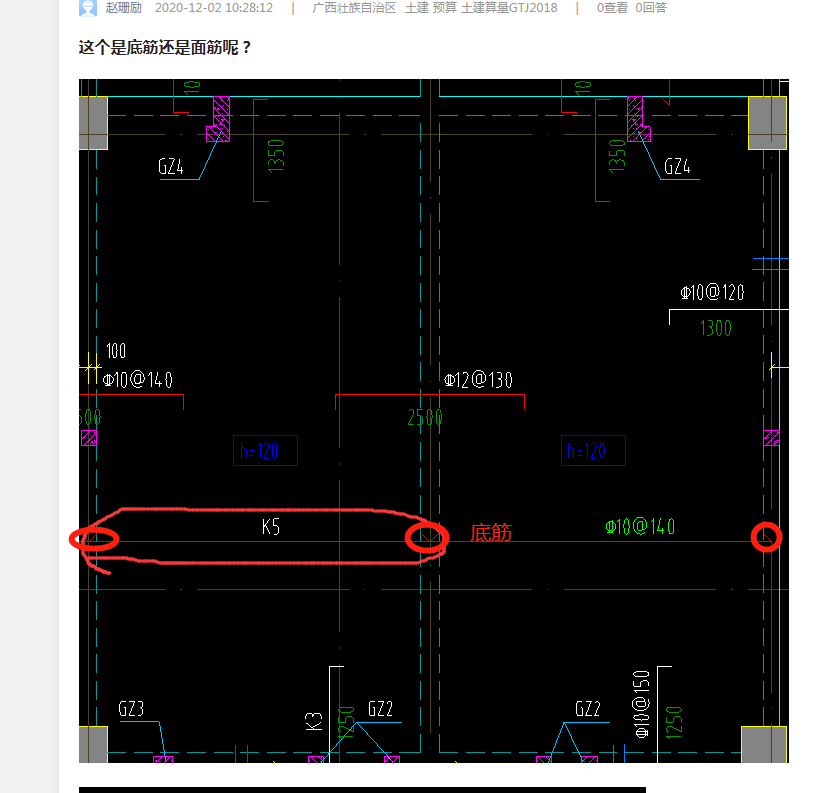 答疑解惑