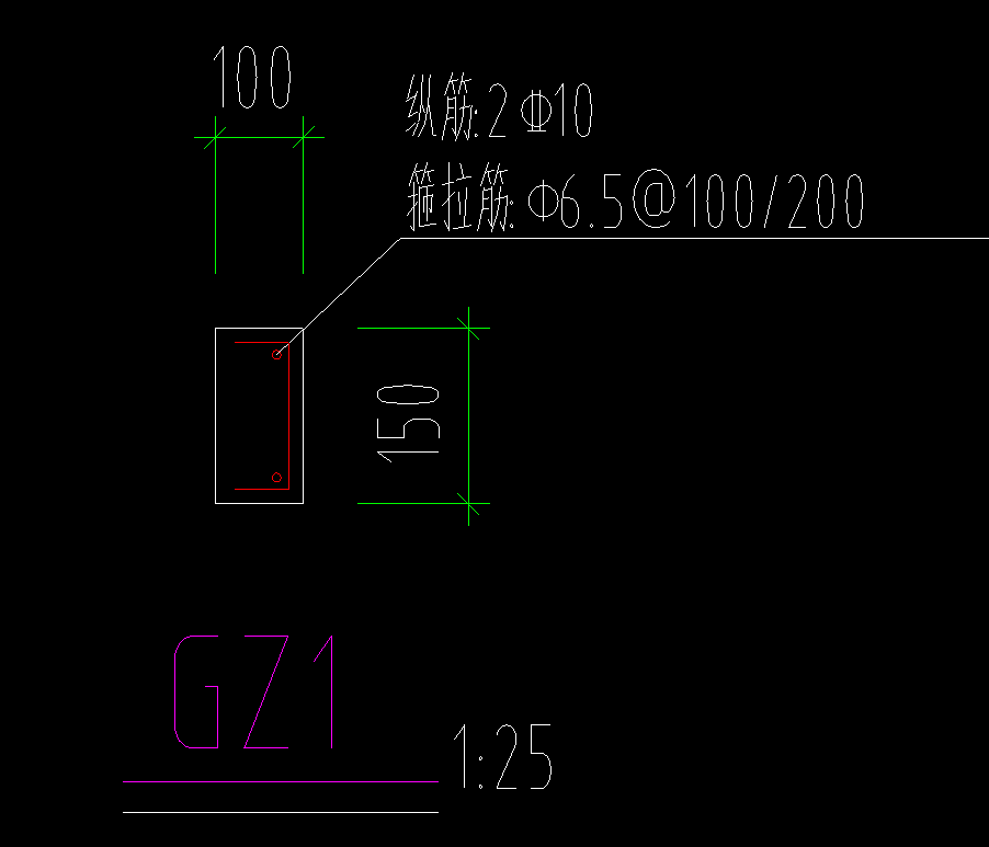 构造柱