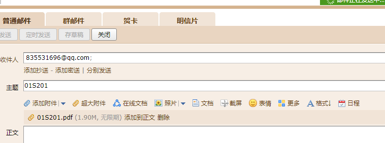 201图集