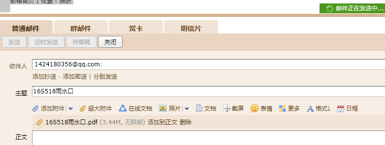 答疑解惑
