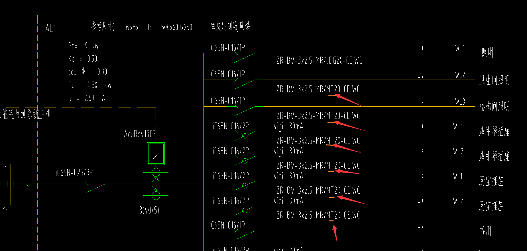 回路