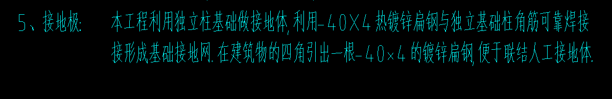 广联达服务新干线