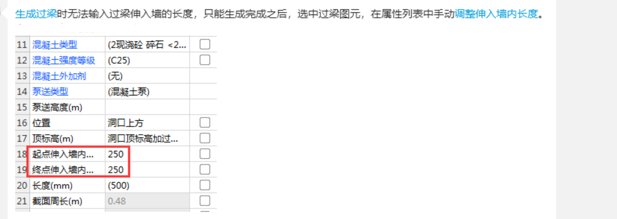 伸入