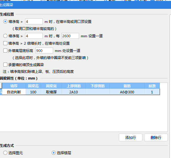 自动生成