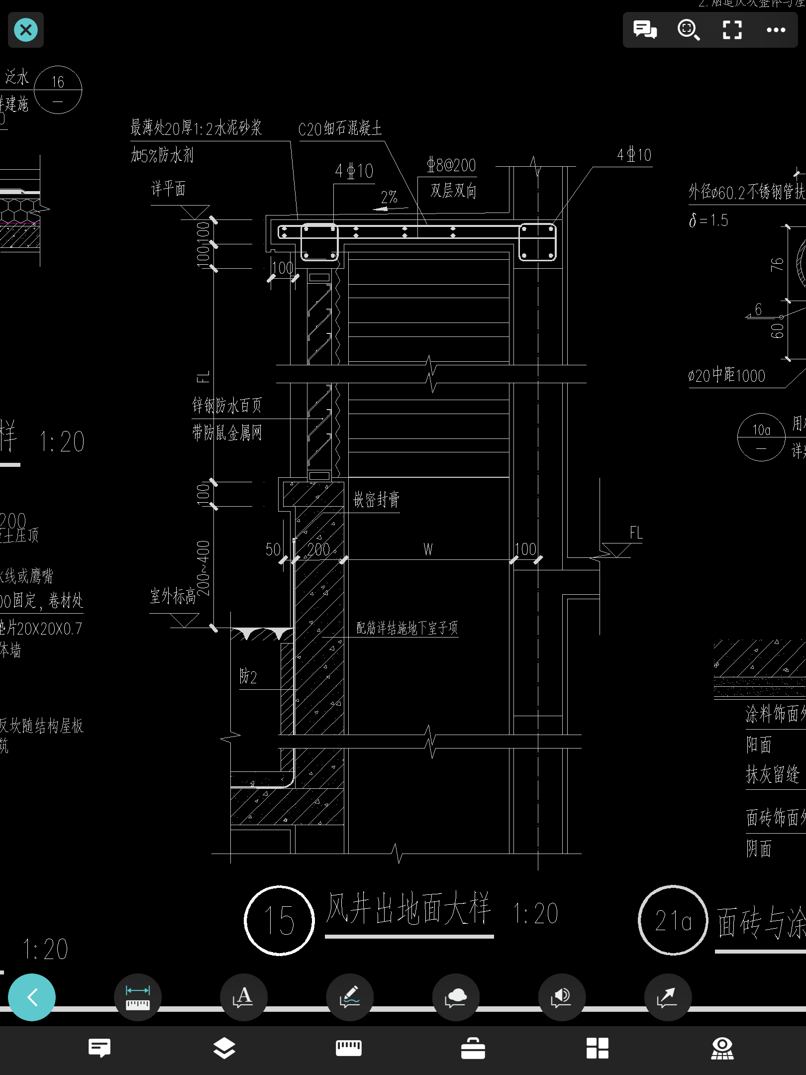 算量
