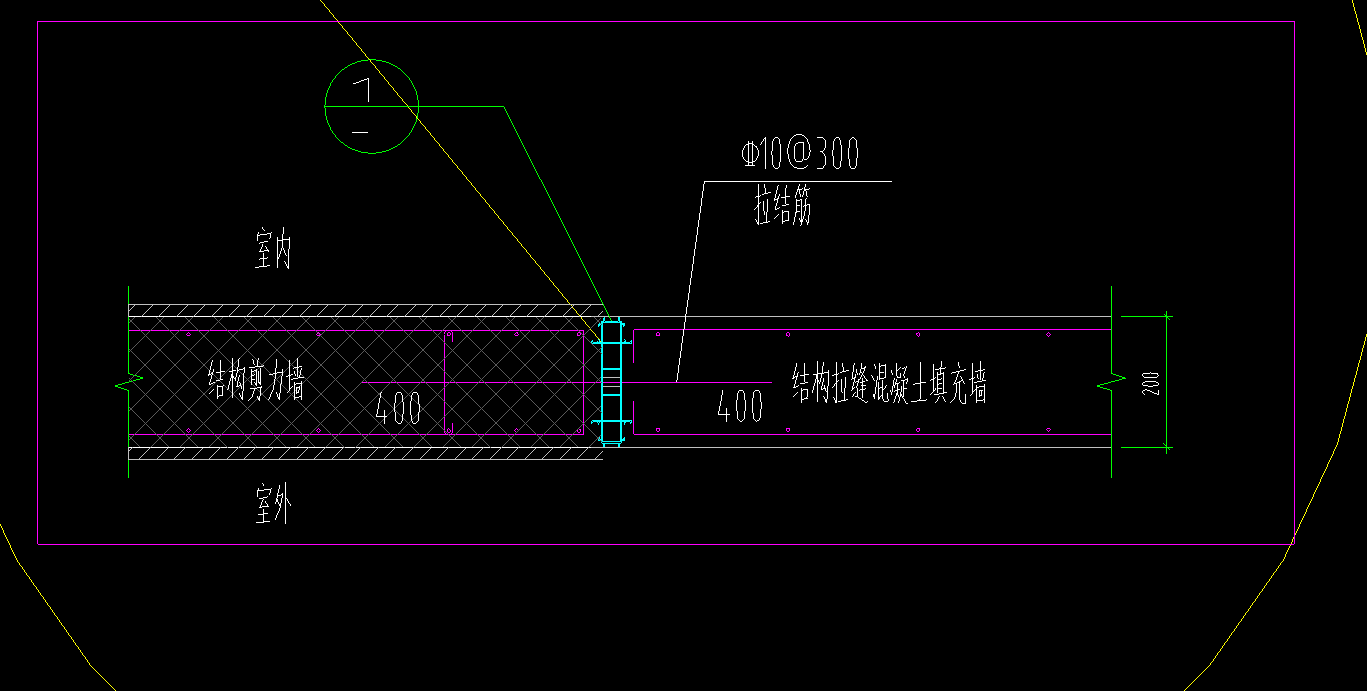 剪力墙