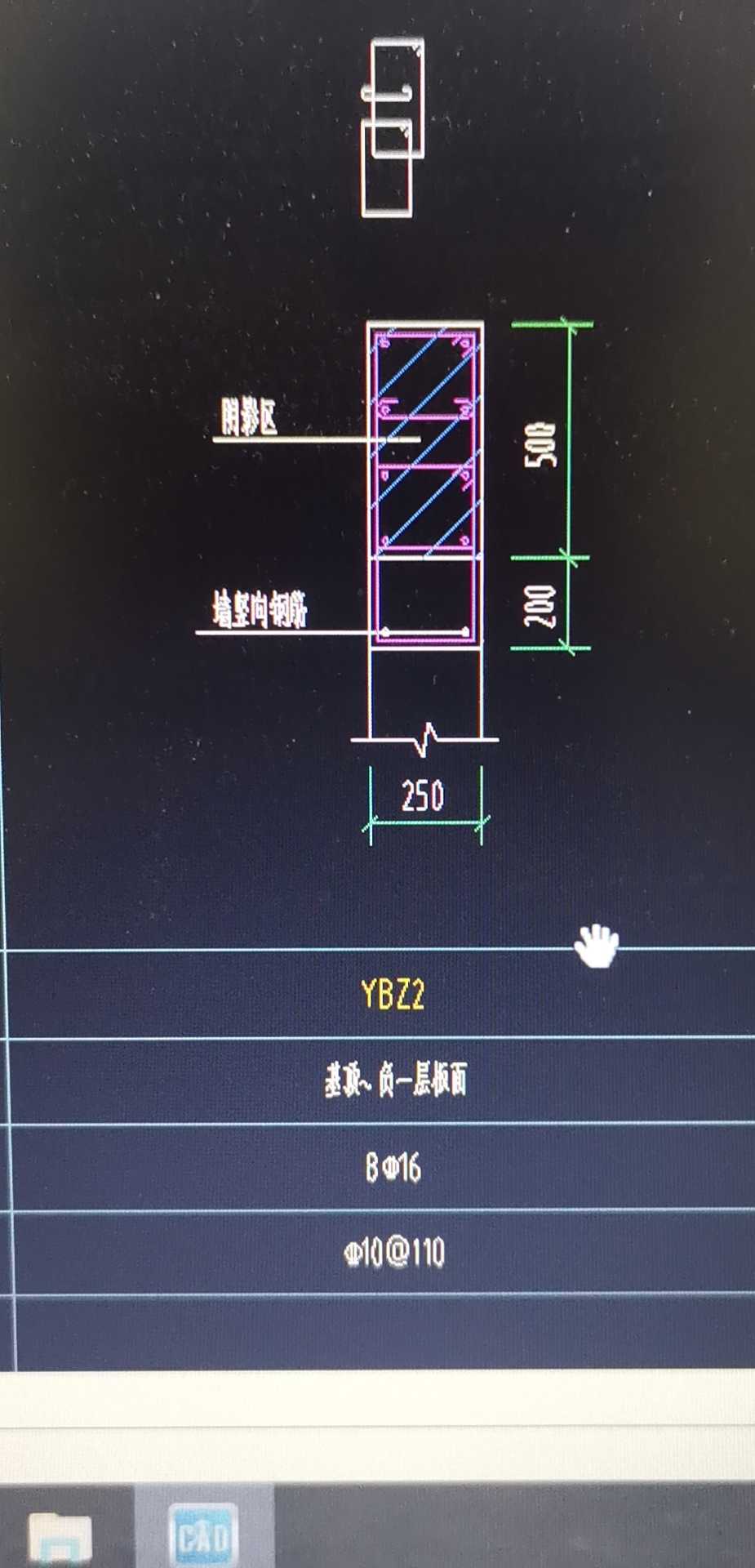 箍