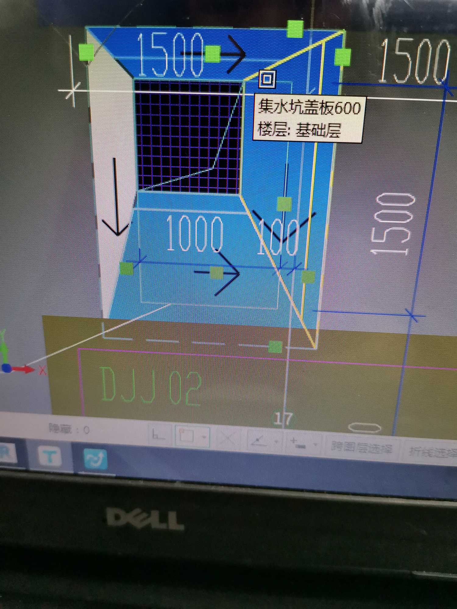 伸入