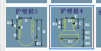 桩