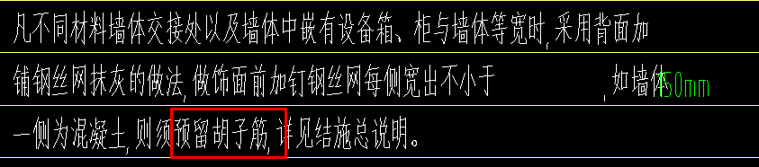 胡子筋-服务新干线答疑解惑