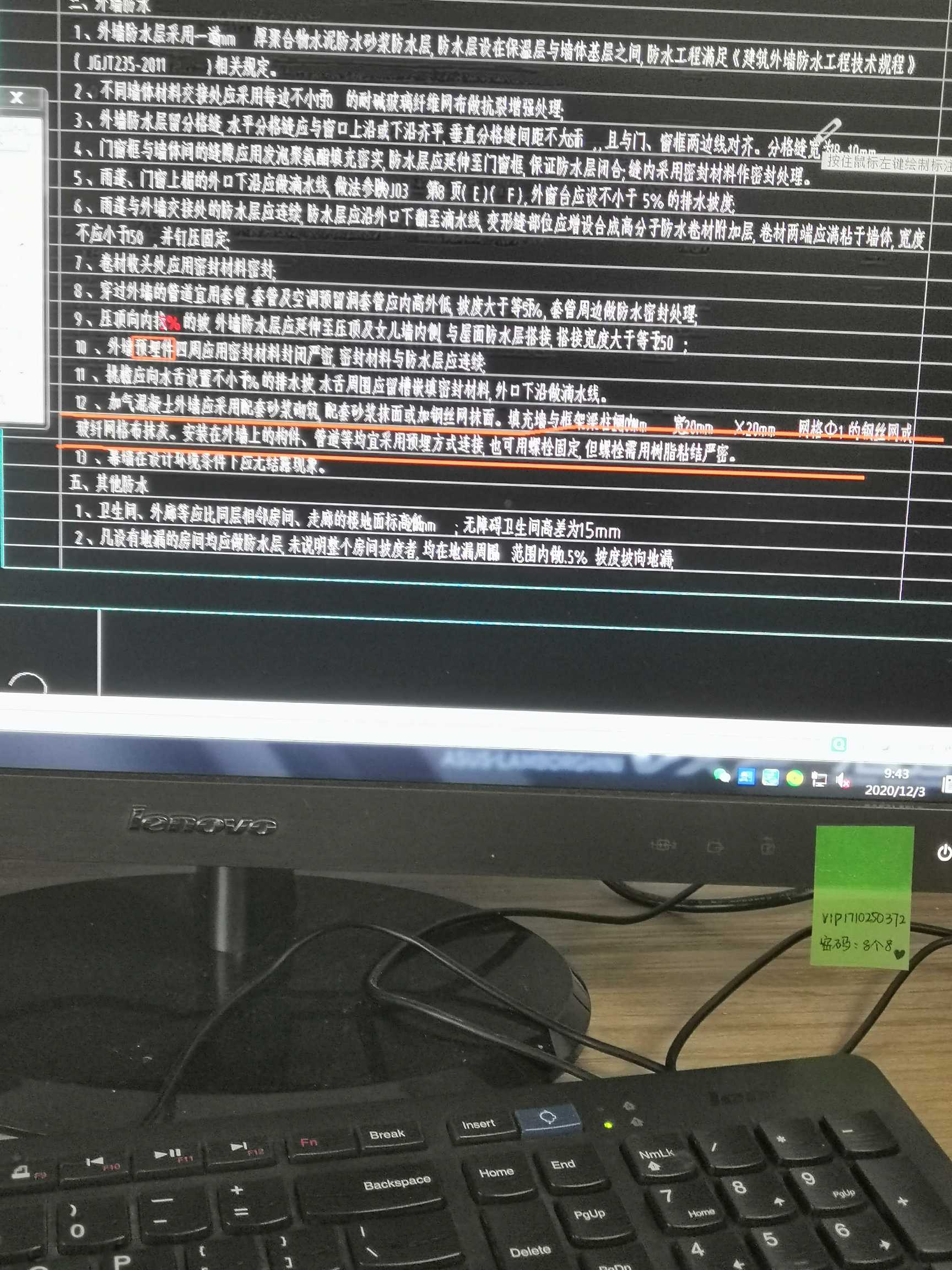 手算